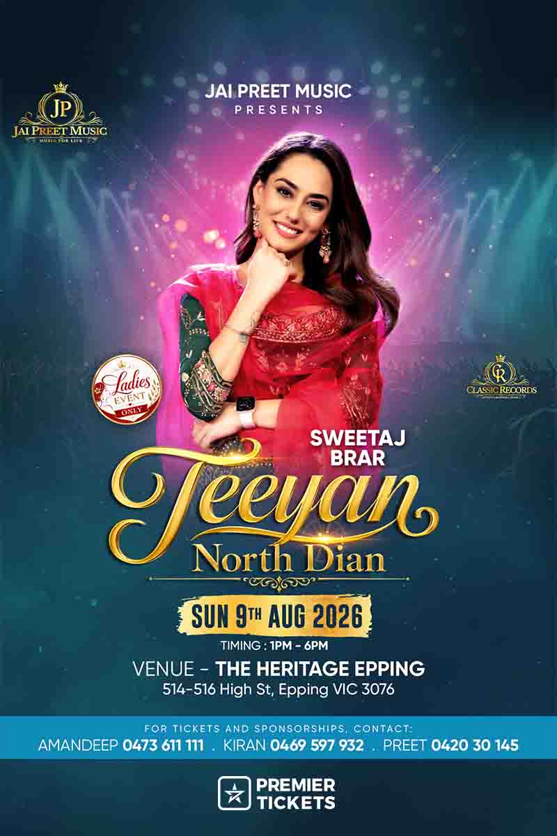 Teeyan North Dian – 2026