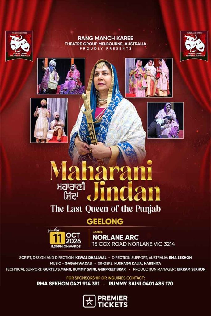 Maharani Jindan – The Last Queen of the Punjab - 2026