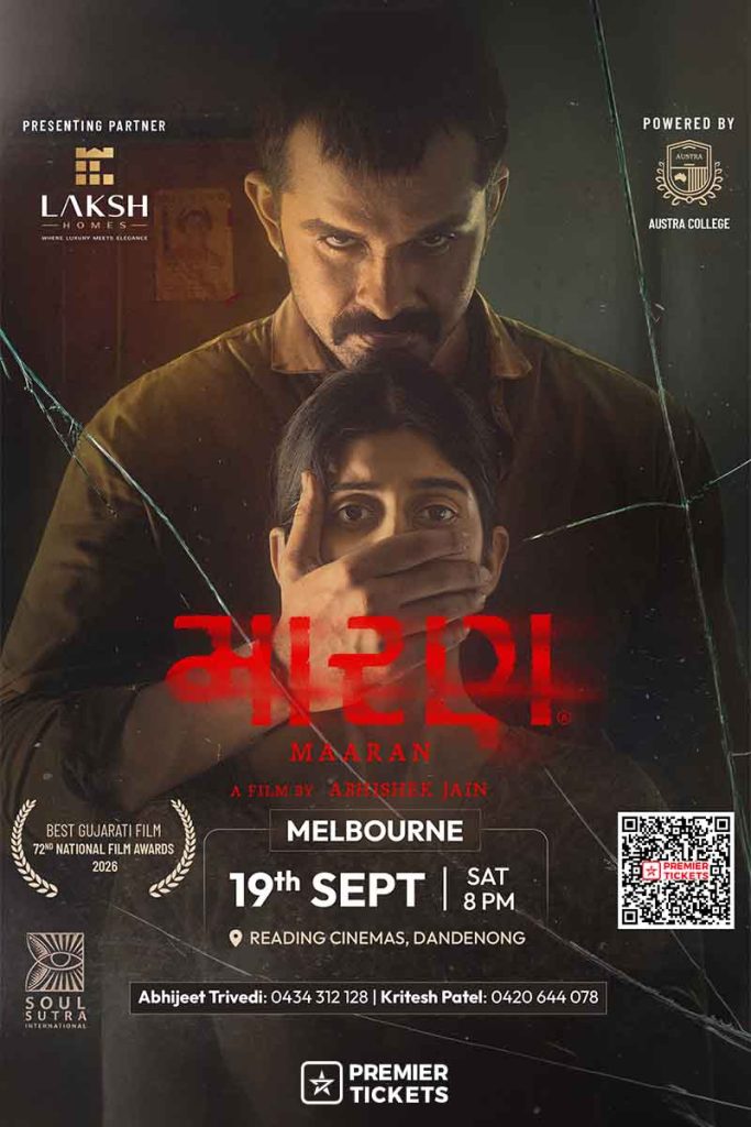 Maaran 2026 - Gujarati Movie in Melbourne