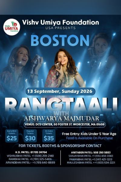 Rangtaali with Aishwarya Majmudar live in Boston