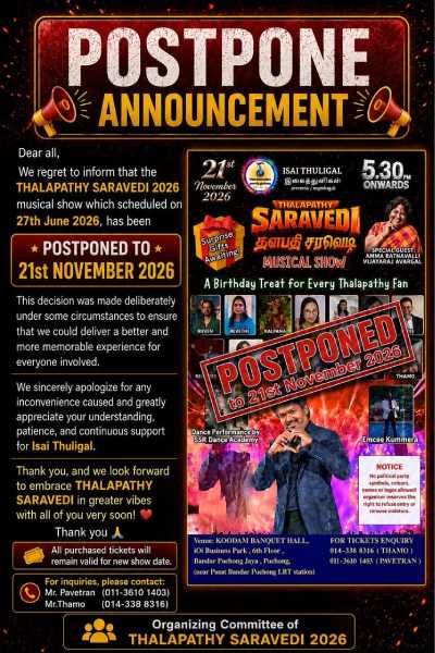 Thalapathy Saravedi / தளபதி சரவெடி 2026