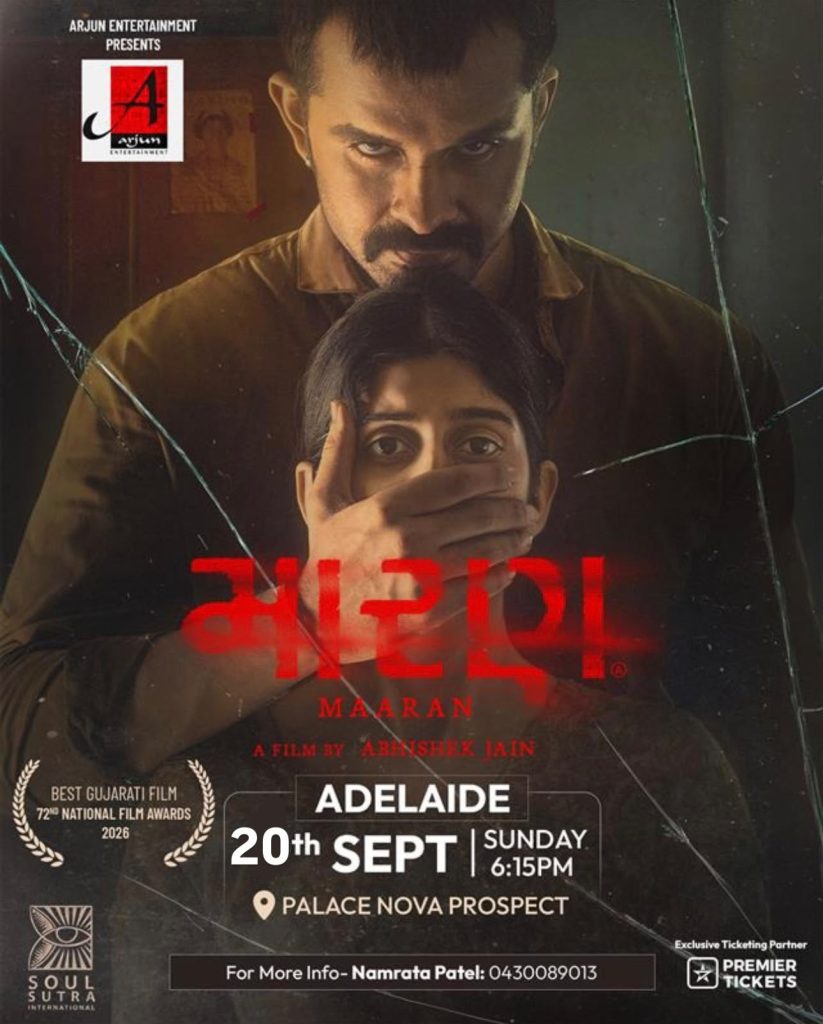 Maaran 2026 - Gujarati Movie in Adelaide