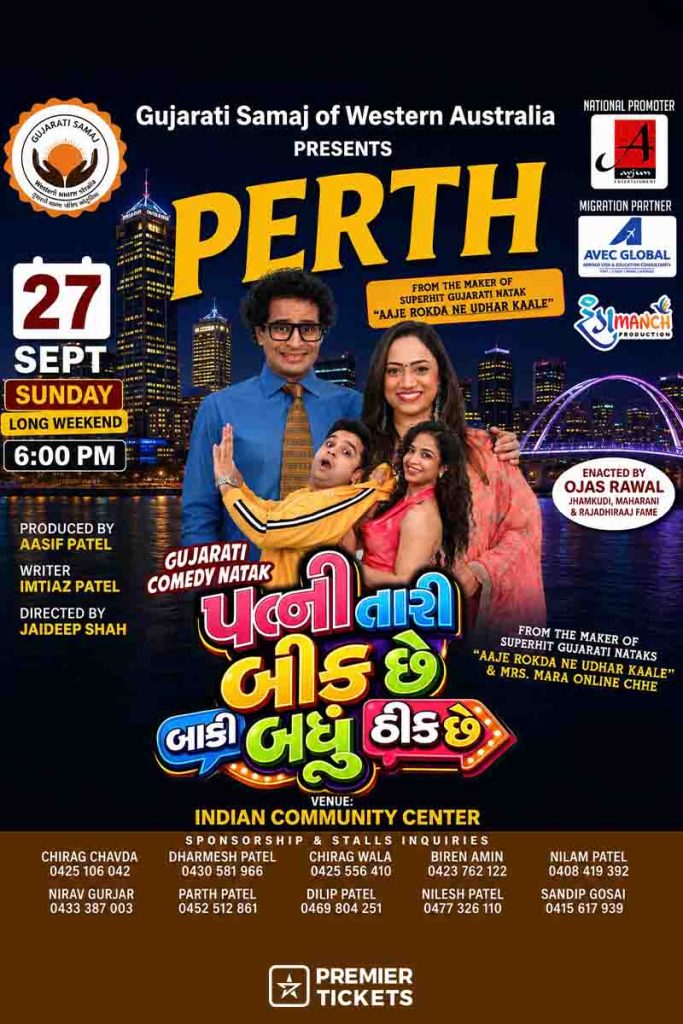 Patni Tari Bik Che, Baki Badhu Thik Che – Perth 2026