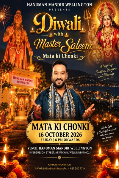 Diwali With Master Saleem - Mata Ki Chonki  2026